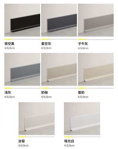 极简B款（8个色——粘贴款）