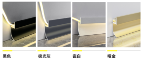 浙江内嵌灯带款（下单备注9厘或12厘）
